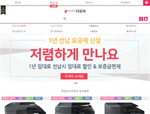 Tablet Screenshot of damoaink.com